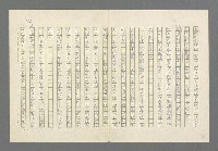 主要名稱：奪橋遺恨圖檔，第137張，共725張