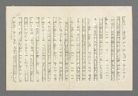 主要名稱：奪橋遺恨圖檔，第138張，共725張