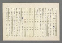 主要名稱：奪橋遺恨圖檔，第140張，共725張