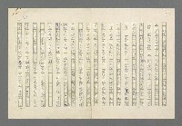 主要名稱：奪橋遺恨圖檔，第141張，共725張