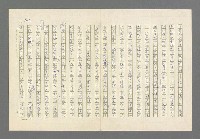 主要名稱：奪橋遺恨圖檔，第146張，共725張