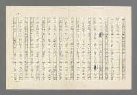 主要名稱：奪橋遺恨圖檔，第147張，共725張