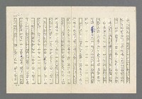 主要名稱：奪橋遺恨圖檔，第152張，共725張