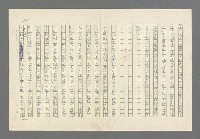 主要名稱：奪橋遺恨圖檔，第155張，共725張