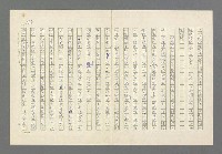 主要名稱：奪橋遺恨圖檔，第156張，共725張