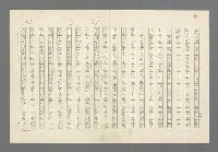 主要名稱：奪橋遺恨圖檔，第157張，共725張