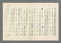 主要名稱：奪橋遺恨圖檔，第158張，共725張