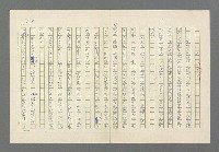 主要名稱：奪橋遺恨圖檔，第159張，共725張