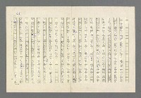 主要名稱：奪橋遺恨圖檔，第162張，共725張