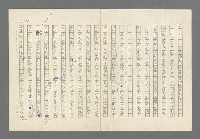 主要名稱：奪橋遺恨圖檔，第167張，共725張