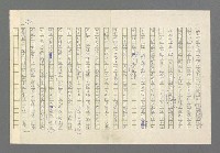 主要名稱：奪橋遺恨圖檔，第172張，共725張