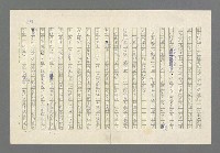 主要名稱：奪橋遺恨圖檔，第176張，共725張