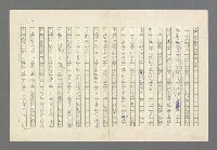 主要名稱：奪橋遺恨圖檔，第177張，共725張