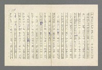 主要名稱：奪橋遺恨圖檔，第178張，共725張