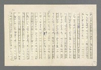 主要名稱：奪橋遺恨圖檔，第181張，共725張