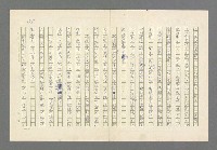 主要名稱：奪橋遺恨圖檔，第185張，共725張