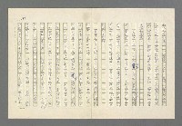 主要名稱：奪橋遺恨圖檔，第187張，共725張