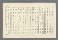 主要名稱：奪橋遺恨圖檔，第188張，共725張