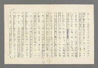 主要名稱：奪橋遺恨圖檔，第189張，共725張