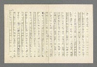 主要名稱：奪橋遺恨圖檔，第190張，共725張