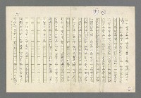 主要名稱：奪橋遺恨圖檔，第191張，共725張