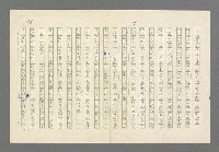 主要名稱：奪橋遺恨圖檔，第193張，共725張