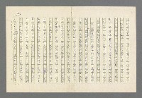 主要名稱：奪橋遺恨圖檔，第194張，共725張