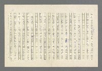 主要名稱：奪橋遺恨圖檔，第195張，共725張