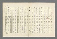 主要名稱：奪橋遺恨圖檔，第197張，共725張