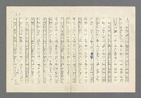 主要名稱：奪橋遺恨圖檔，第198張，共725張