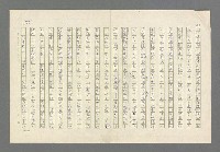 主要名稱：奪橋遺恨圖檔，第199張，共725張