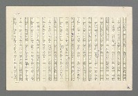 主要名稱：奪橋遺恨圖檔，第201張，共725張