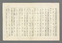 主要名稱：奪橋遺恨圖檔，第202張，共725張