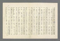 主要名稱：奪橋遺恨圖檔，第206張，共725張