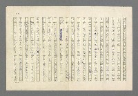 主要名稱：奪橋遺恨圖檔，第210張，共725張