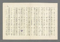 主要名稱：奪橋遺恨圖檔，第213張，共725張