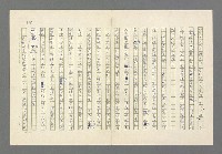 主要名稱：奪橋遺恨圖檔，第215張，共725張