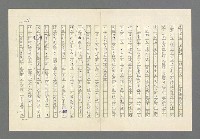 主要名稱：奪橋遺恨圖檔，第216張，共725張