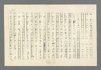 主要名稱：奪橋遺恨圖檔，第217張，共725張