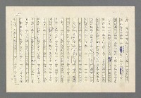 主要名稱：奪橋遺恨圖檔，第218張，共725張