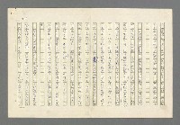 主要名稱：奪橋遺恨圖檔，第221張，共725張