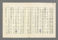 主要名稱：奪橋遺恨圖檔，第222張，共725張