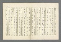 主要名稱：奪橋遺恨圖檔，第223張，共725張