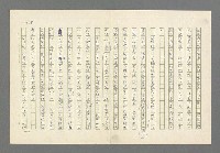 主要名稱：奪橋遺恨圖檔，第224張，共725張