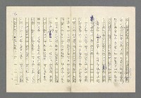 主要名稱：奪橋遺恨圖檔，第225張，共725張