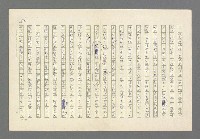 主要名稱：奪橋遺恨圖檔，第226張，共725張