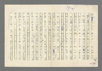 主要名稱：奪橋遺恨圖檔，第231張，共725張