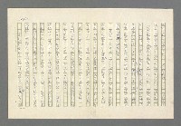 主要名稱：奪橋遺恨圖檔，第232張，共725張