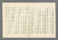 主要名稱：奪橋遺恨圖檔，第233張，共725張