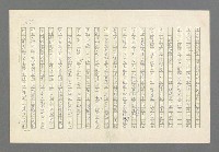 主要名稱：奪橋遺恨圖檔，第235張，共725張